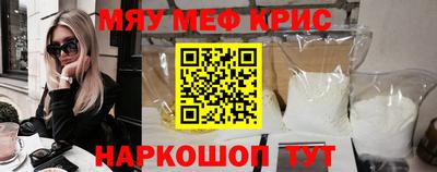 синтетический гашиш Канаш