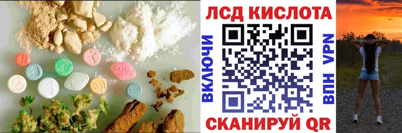 Лсд 25 экстази ecstasy Усть-Лабинск