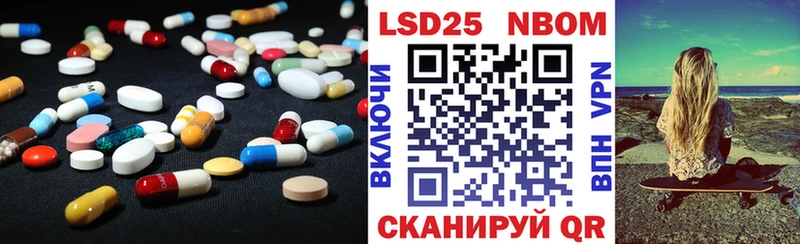 продажа наркотиков  Усть-Лабинск  LSD-25 экстази кислота 