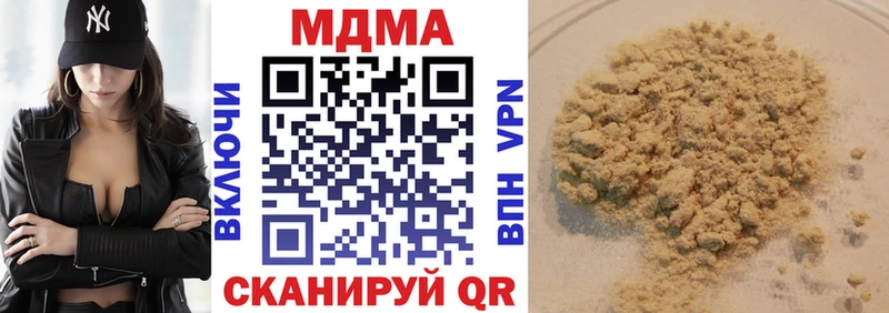 магазин продажи наркотиков  Усть-Лабинск  MDMA VHQ 
