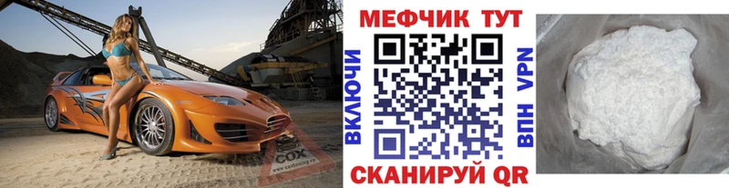 МЯУ-МЯУ mephedrone  хочу наркоту  Усть-Лабинск 