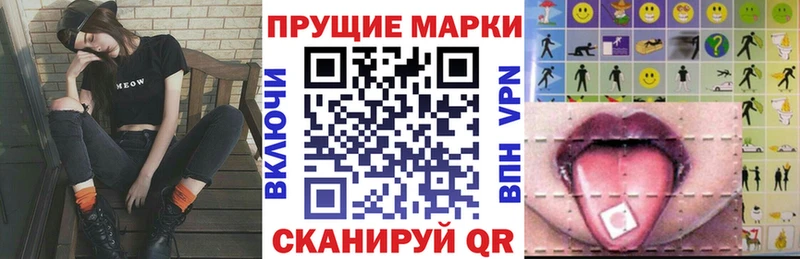 Марки N-bome 1500мкг Усть-Лабинск