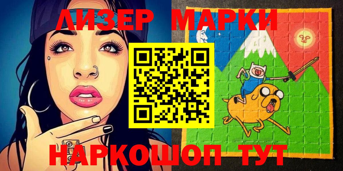 МАРИХУАНА  Усть-Лабинск  Гашиш  ТГК  COCAIN  Мефедрон   Вход с VPN  ГАШИШ  Лсд 25 