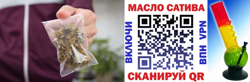 OMG онион  Усть-Лабинск  Дистиллят ТГК жижа 