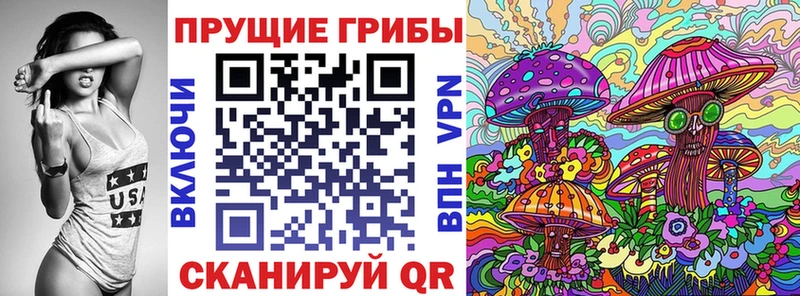 Галлюциногенные грибы Cubensis  купить наркотик  Усть-Лабинск 