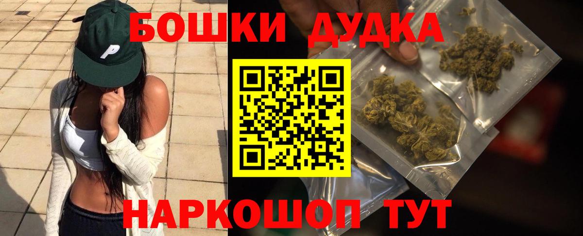Марихуана SATIVA & INDICA  Канабис Ganja  Усть-Лабинск  Вход с VPN  МАРИХУАНА планчик  Марихуана Ganja 